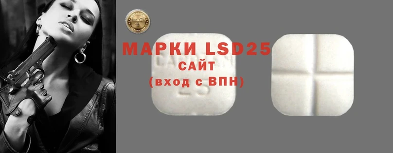 Лсд 25 экстази ecstasy  Апшеронск 